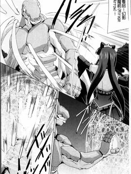 [助三郎]美少女魔法戦士ピュアメイツ_Bishoujo_010