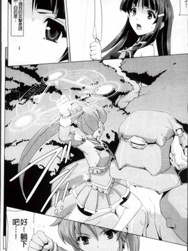 [助三郎]美少女魔法戦士ピュアメイツ_Bishoujo_011