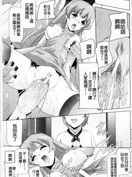[助三郎]美少女魔法戦士ピュアメイツ_Bishoujo_019
