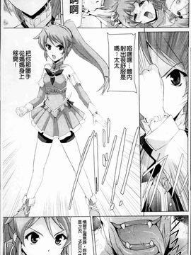 [助三郎]美少女魔法戦士ピュアメイツ_Bishoujo_021