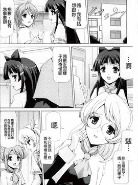 [助三郎]美少女魔法戦士ピュアメイツ_Bishoujo_038