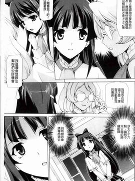 [助三郎]美少女魔法戦士ピュアメイツ_Bishoujo_039