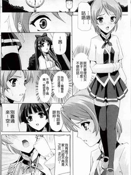 [助三郎]美少女魔法戦士ピュアメイツ_Bishoujo_042