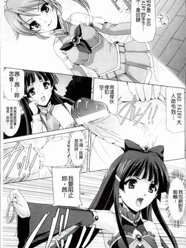[助三郎]美少女魔法戦士ピュアメイツ_Bishoujo_043