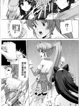 [助三郎]美少女魔法戦士ピュアメイツ_Bishoujo_045