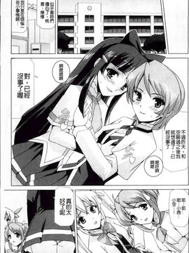 [助三郎]美少女魔法戦士ピュアメイツ_Bishoujo_065