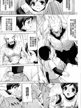 [助三郎]美少女魔法戦士ピュアメイツ_Bishoujo_102