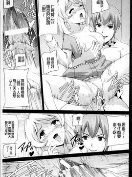 [助三郎]美少女魔法戦士ピュアメイツ_Bishoujo_117