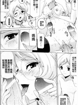 [助三郎]美少女魔法戦士ピュアメイツ_Bishoujo_120