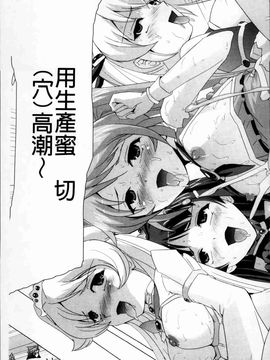 [助三郎]美少女魔法戦士ピュアメイツ_Bishoujo_135