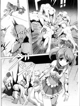 [助三郎]美少女魔法戦士ピュアメイツ_Bishoujo_140