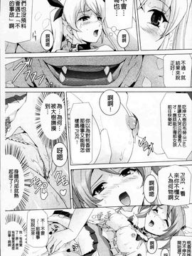 [助三郎]美少女魔法戦士ピュアメイツ_Bishoujo_153