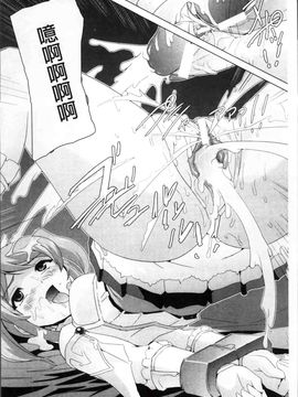 [助三郎]美少女魔法戦士ピュアメイツ_Bishoujo_160