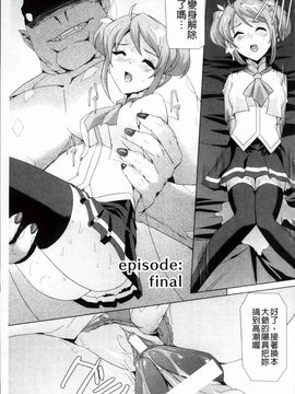 [助三郎]美少女魔法戦士ピュアメイツ_Bishoujo_161