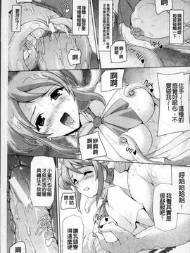 [助三郎]美少女魔法戦士ピュアメイツ_Bishoujo_165