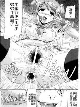 [助三郎]美少女魔法戦士ピュアメイツ_Bishoujo_178