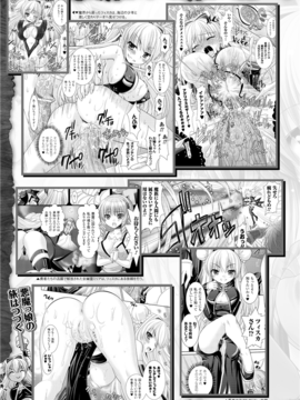 [Rusty Soul×或十せねか] Brandish 第03巻_a009