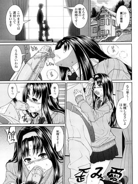 Yoshida_Inuhito_Siskano_0019