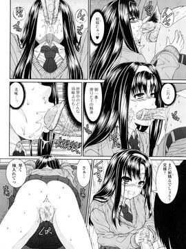 Yoshida_Inuhito_Siskano_0020