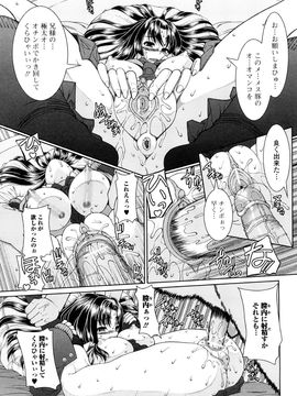 Yoshida_Inuhito_Siskano_0031