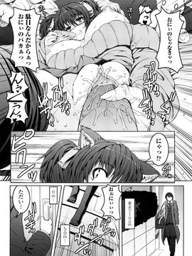 Yoshida_Inuhito_Siskano_0056