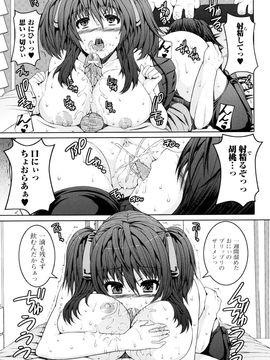Yoshida_Inuhito_Siskano_0061