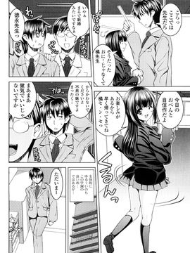 Yoshida_Inuhito_Siskano_0072