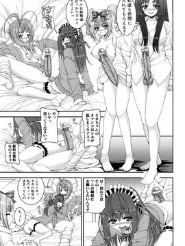 Yoshida_Inuhito_Siskano_0175