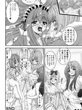 Yoshida_Inuhito_Siskano_0180