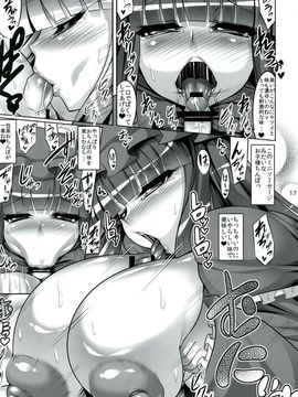 (C83) [さくら庫 (ZION)] レミリアお嬢様の華麗なる一日 (東方Project)_19