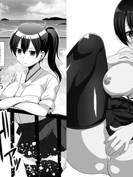 [クレイトス (龍之介)] 航る鎮守府レズばかり！～赤城×加賀～ (艦隊これくしょん -艦これ-)_2