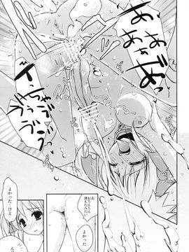 [チョコレートLv.5 (ダイナマイトmoca)] ふたまどほむっ (魔法少女まどか☆マギカ)_a014