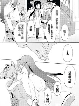 (C87)(同人誌)[山田あこ] 純粋培養少女(魔法少女まどか☆マギカ)[まどほむ联合统一战线]_16