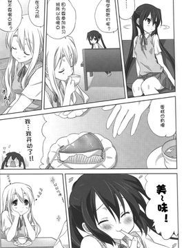 (C80) [みたらし倶楽部 (みたらし侯成)] むぎとあず (けいおん！)[Myutta漢化]_10_MitarashiClubMugiAzu10