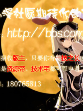 (C77) [ごべらっつぉ (向井弥葵)] 佐天のハートが限界突破 (とある科学の超電磁砲) [漫喵汉化组]_post