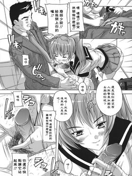 [奈塚Q弥]女子交性のヒミツ！_2008_奈塚Q弥_女子交性のヒミツ！_042