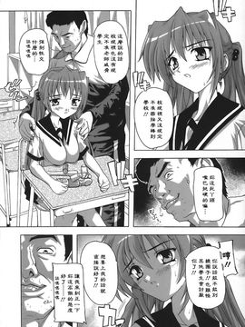 [奈塚Q弥]女子交性のヒミツ！_2008_奈塚Q弥_女子交性のヒミツ！_090