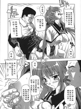 [奈塚Q弥]女子交性のヒミツ！_2008_奈塚Q弥_女子交性のヒミツ！_097