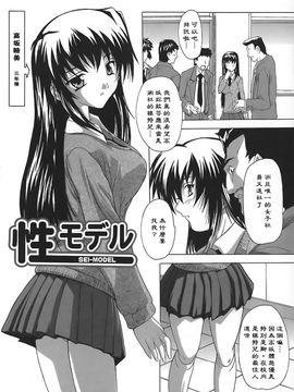 [奈塚Q弥]女子交性のヒミツ！_2008_奈塚Q弥_女子交性のヒミツ！_107