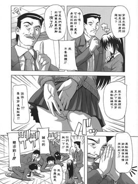 [奈塚Q弥]女子交性のヒミツ！_2008_奈塚Q弥_女子交性のヒミツ！_108