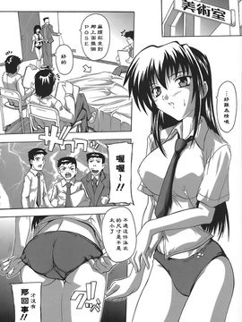 [奈塚Q弥]女子交性のヒミツ！_2008_奈塚Q弥_女子交性のヒミツ！_109