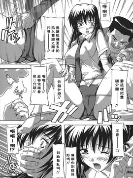 [奈塚Q弥]女子交性のヒミツ！_2008_奈塚Q弥_女子交性のヒミツ！_112