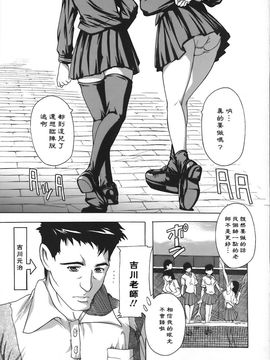 [奈塚Q弥]女子交性のヒミツ！_2008_奈塚Q弥_女子交性のヒミツ！_127