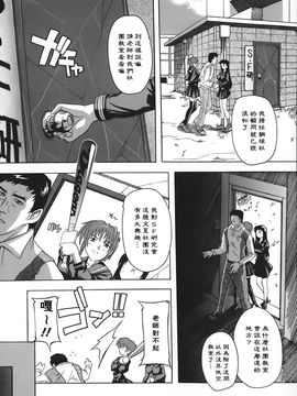 [奈塚Q弥]女子交性のヒミツ！_2008_奈塚Q弥_女子交性のヒミツ！_129