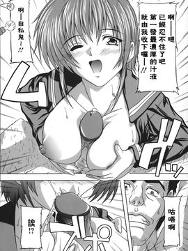 [奈塚Q弥]女子交性のヒミツ！_2008_奈塚Q弥_女子交性のヒミツ！_132