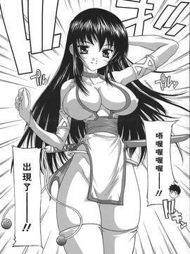 [奈塚Q弥]女子交性のヒミツ！_2008_奈塚Q弥_女子交性のヒミツ！_151