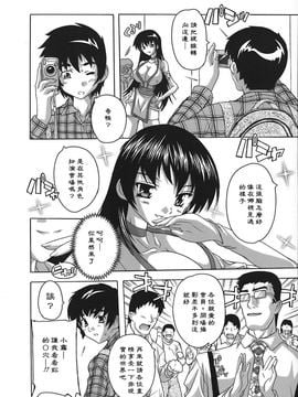 [奈塚Q弥]女子交性のヒミツ！_2008_奈塚Q弥_女子交性のヒミツ！_153