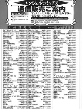 [奈塚Q弥]女子交性のヒミツ！_2008_奈塚Q弥_女子交性のヒミツ！_169