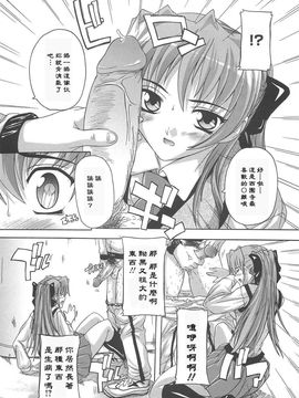 [奈塚Q弥]女子交性活！_2009_012