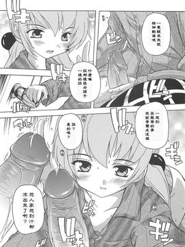 [奈塚Q弥]女子交性活！_2009_0127